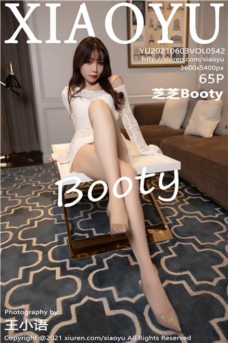 XiaoYu Vol. 542 Zhi Zhi Booty