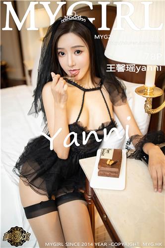 MyGirl Vol. 495 Wang Xin Yao