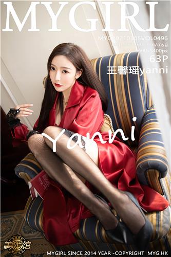 MyGirl Vol. 496 Wang Xin Yao