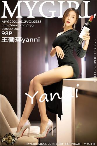 MyGirl Vol. 538 Wang Xin Yao