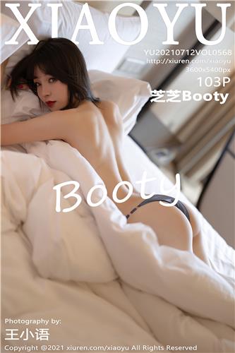XiaoYu Vol. 568 Zhi Zhi Booty