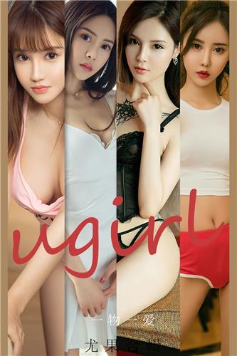 Ugirls App Vol. 2139 Independent Love
