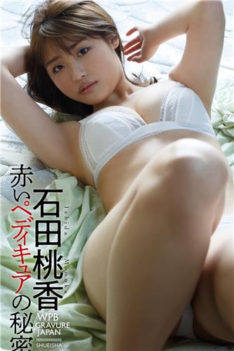 石田桃香, Ishida Momoka- Weekly Playboy, 2019-2021