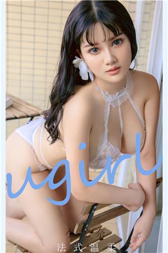 Youmei Vol. 2144 French Tenderness