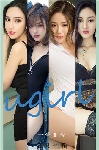 Ugirls App Vol. 2145 Fit in easily with
