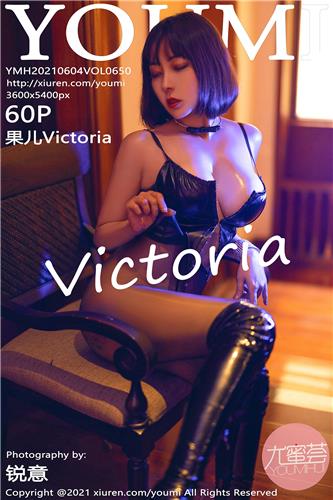YouMi Vol. 650 Guo Er Victoria
