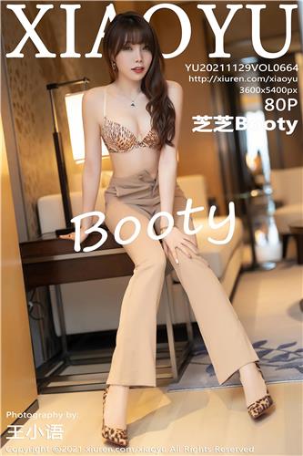 XiaoYu Vol. 664 Zhi Zhi Booty