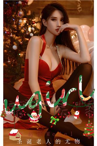 Ugirls App Vol. 2242 Santa’s beauty girl