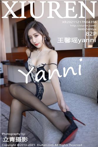 XiuRen Vol. 4356 Wang Xin Yao