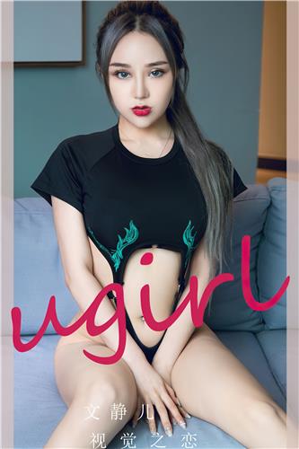 Ugirls App Vol. 2251 Visual Love