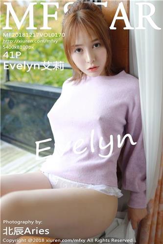 MFStar Vol. 170 Evelyn Ai Li