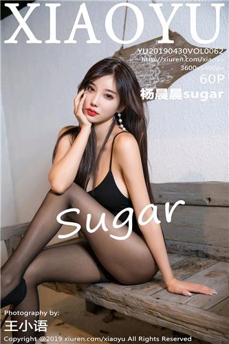 XiaoYu Vol. 062 sugar