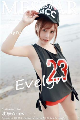 MFStar Vol. 067 Evelyn Ai Li