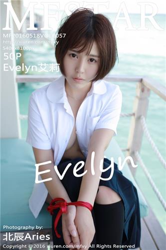 MFStar Vol. 057 Evelyn Ai Li