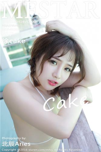 MFStar Vol. 049 Xu Cake