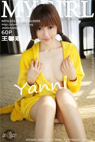 MyGirl Vol. 095 Wang Xin Yao
