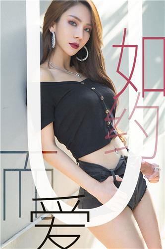 Ugirls App Vol. 1486 Juicy Xiaoxiao