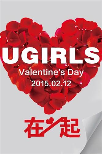 Ugirls T05 Valentine Day 2015