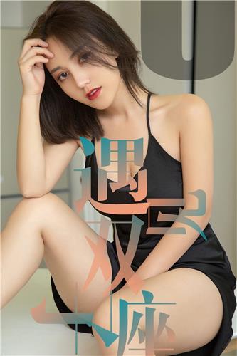 Ugirls App Vol. 1471 Xiao Yang Ren