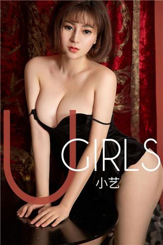 Ugirls App Vol. 1404 Xiao Yi