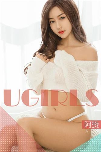 Ugirls App Vol. 1351 A Zhan