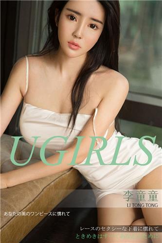 Ugirls App Vol. 1303 Li Tong Tong
