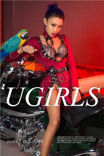 Ugirls App Vol. 1246 Xiao Hei