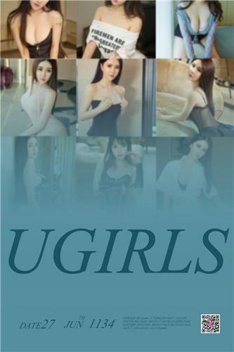 Ugirls App Vol. 1134 Yang Xuan Er