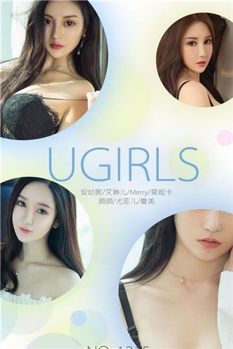 Ugirls App Vol. 009 Xia Mei