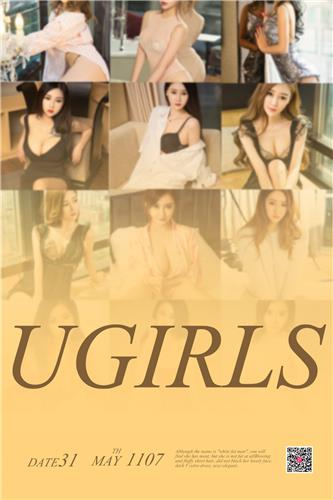 Ugirls App Vol. 1107 Lin Zi Chen