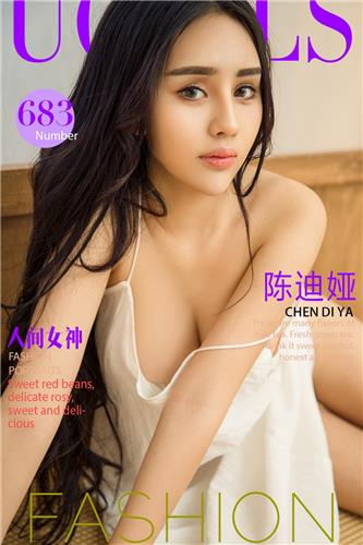 Ugirls App Vol. 683 Chen Di Ya
