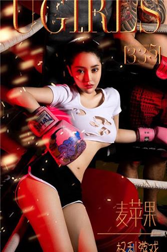 Ugirls App Vol. 335 Mai Pin Guo