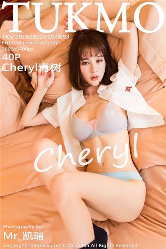 Tukmo Vol. 093 Cheryl Qing Shu