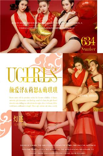 Ugirls App Vol. 634 Meng Qi Qi