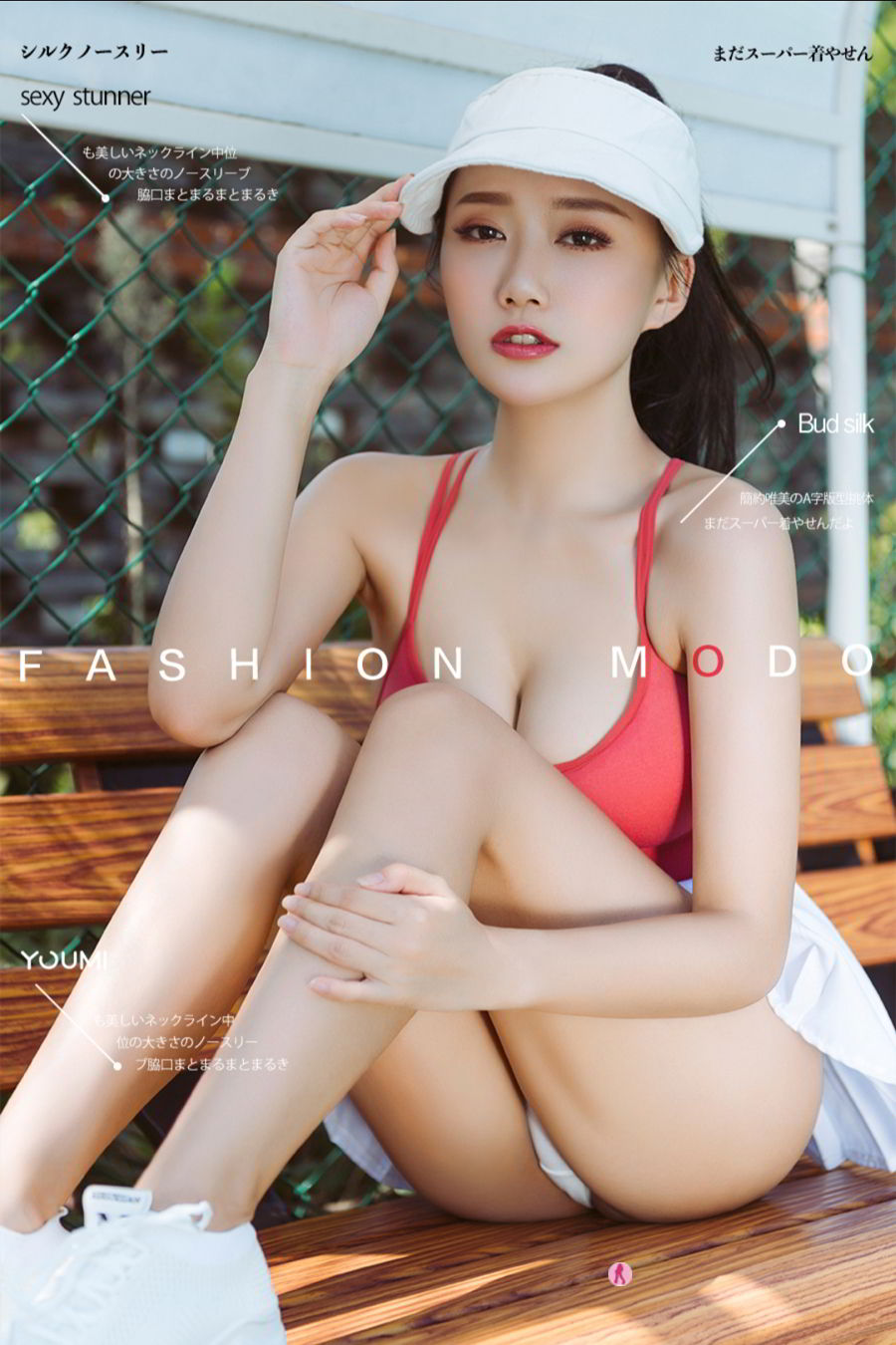 Youmei Vol. 403 Tennis Girl