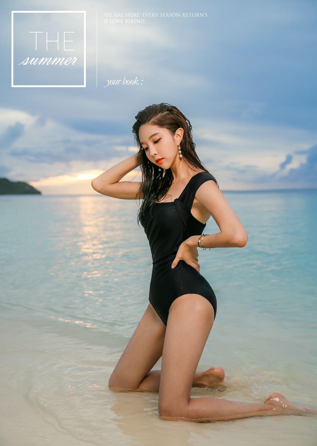 Park Da Hyun Eranzi Bikini Series III