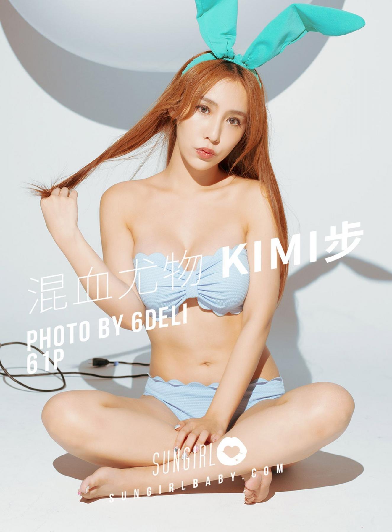 [SUNGIRL] Vol.011 Mixed Beauty Lu Si Ying