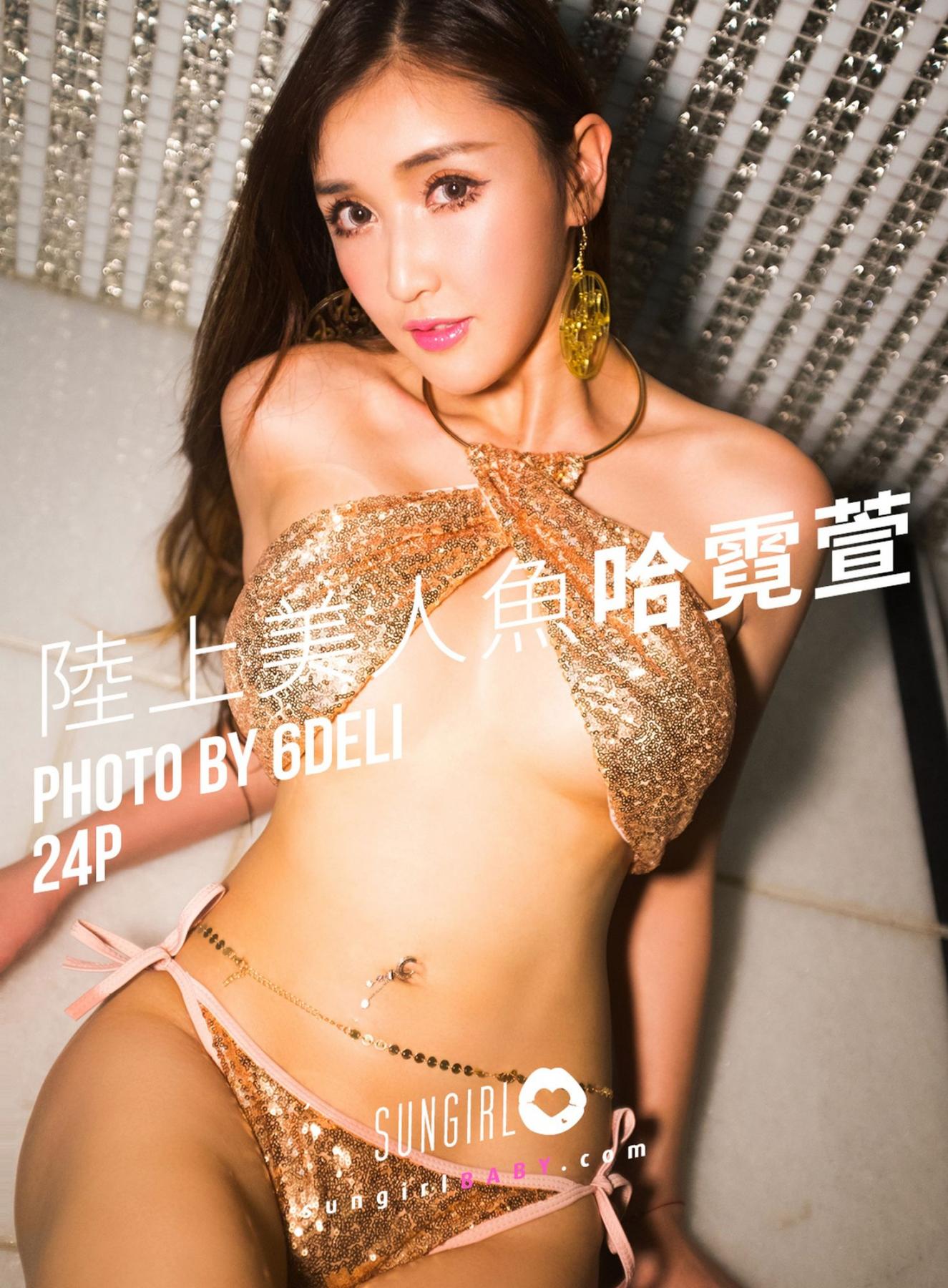 [SUNGIRL] Vol.043 Beautiful and Sexy