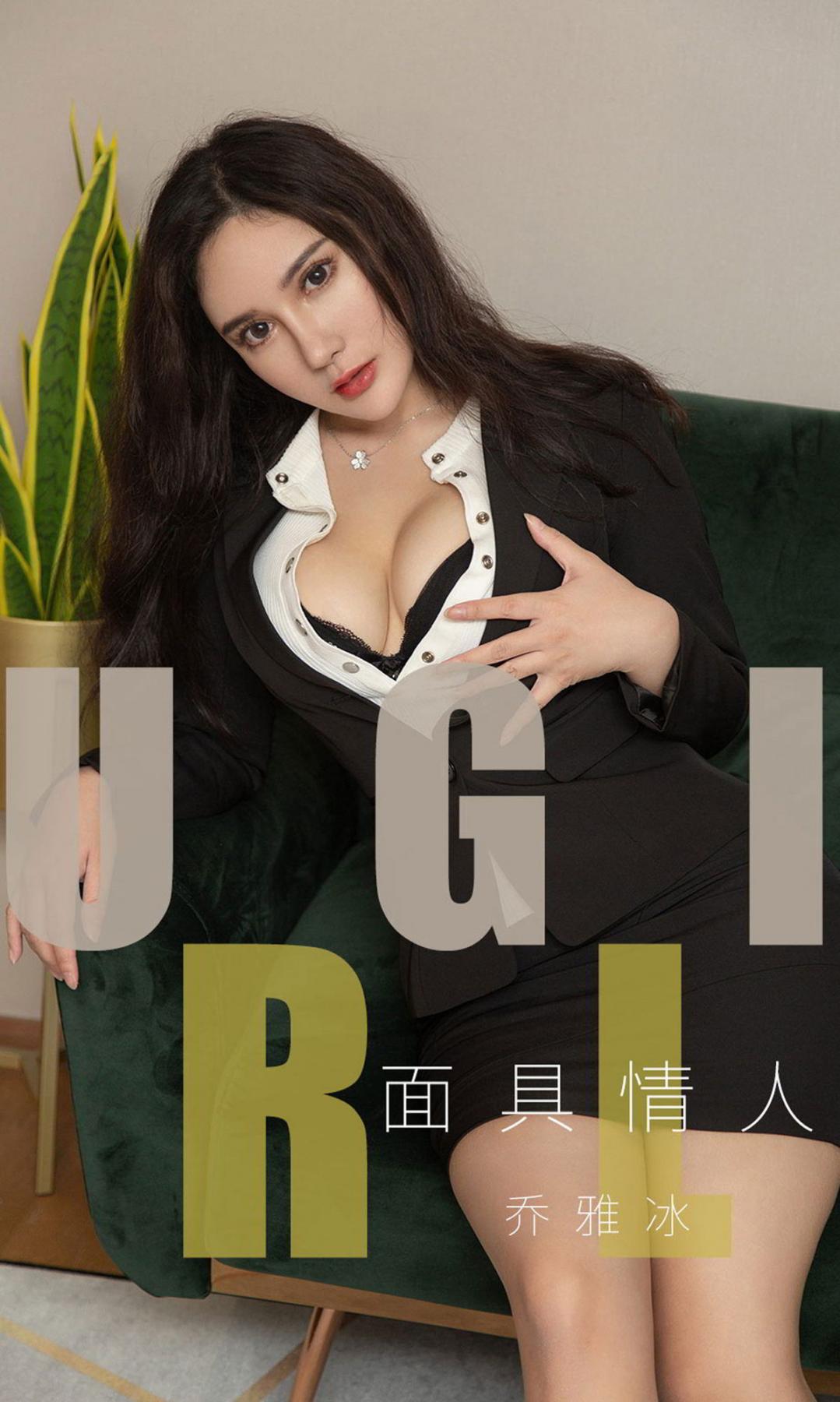 Ugirls App Vol.1528 Qiao Ya Bing