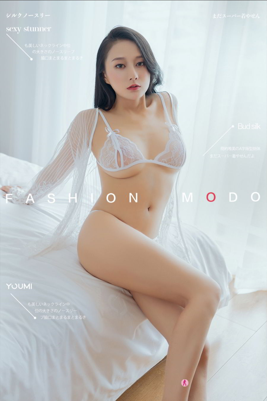 [Youmei] Vol.197 The beauty of lace
