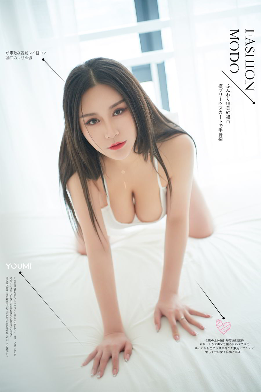 [Youmei] Vol.275 Dream in the morning
