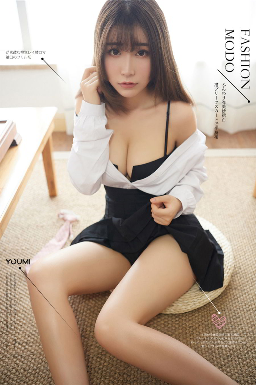 [Youmei] Vol.308 Give and Receive