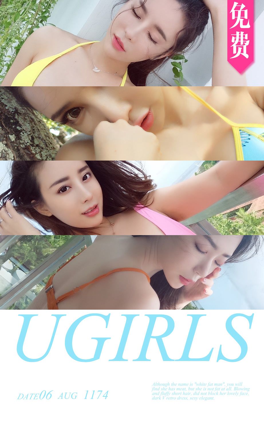 Ugirls App Vol. 1174 Meng Xin Yue