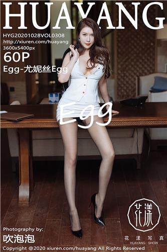 Huayang Vol. 308 Egg Younisi