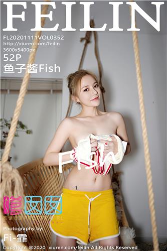 Feilin Vol. 352 Yu Zi Jiang Fish