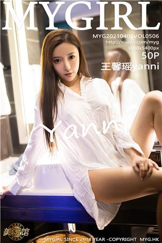 MyGirl Vol. 506 Wang Xin Yao