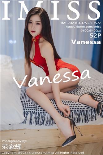 IMiss Vol. 572 Vanessa