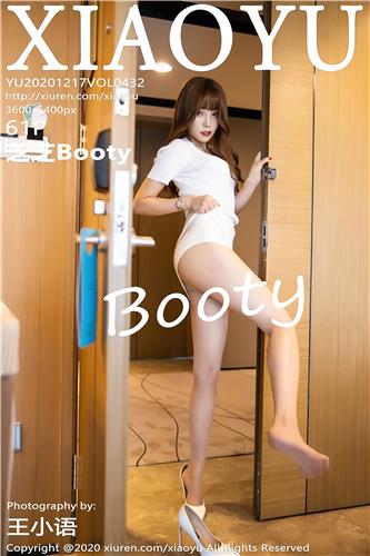 XiaoYu Vol. 432 Zhi Zhi Booty
