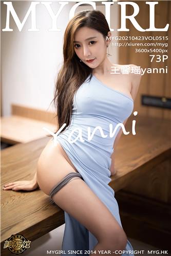 MyGirl Vol. 515 Wang Xin Yao