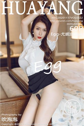Huayang Vol. 322 Egg Younisi